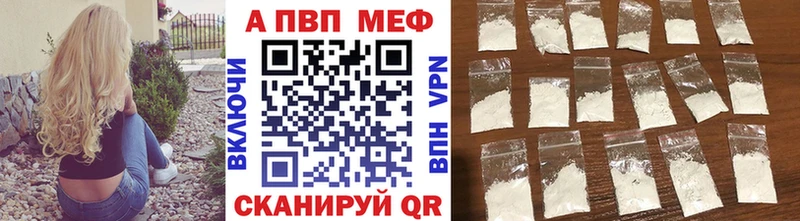Купить Мариинский Посад А ПВП кристаллы
