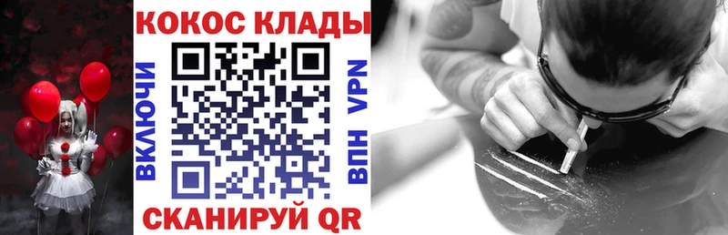Купить где  Мариинский Посад  Кокаин Перу 