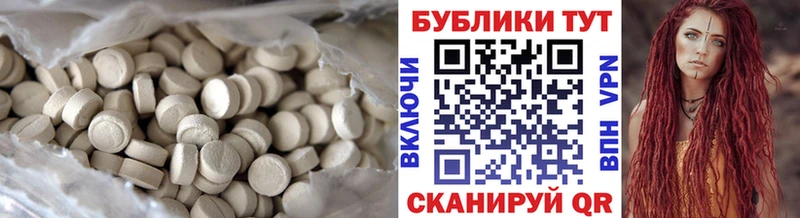 Купить Мариинский Посад Ecstasy 300 mg