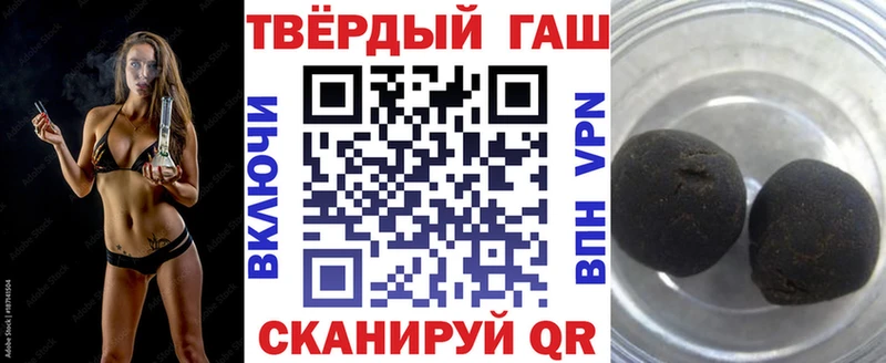 Купить  Мариинский Посад  ГАШИШ Ice-O-Lator 