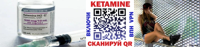 Кетамин ketamine  Купить закладки  Мариинский Посад 