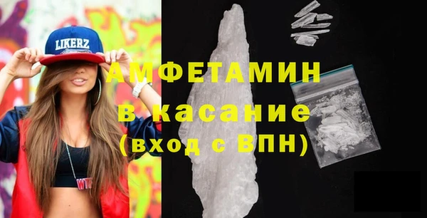 соль ск Липки