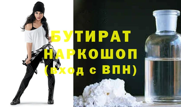 не бодяженный Лиски