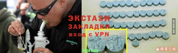 соль ск Липки