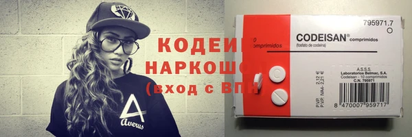 стаф Лихославль