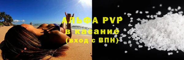 соль ск Липки