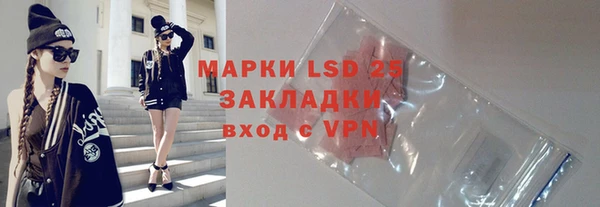 стаф Лихославль