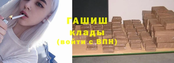 стаф Лихославль