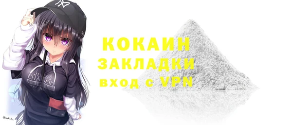стаф Лихославль