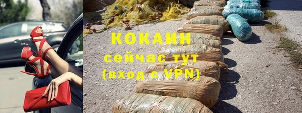 стаф Лихославль