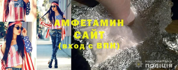 стаф Лихославль