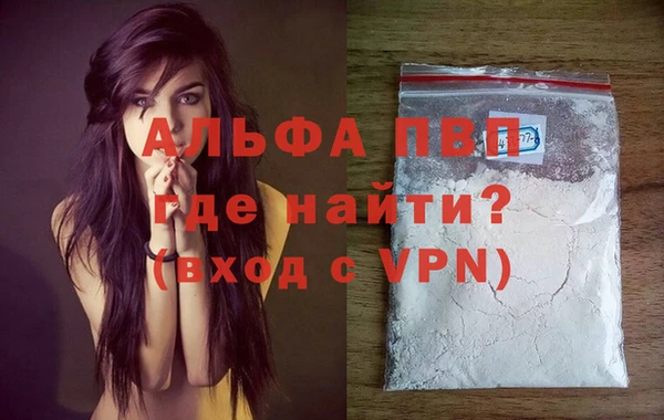 соль ск Липки