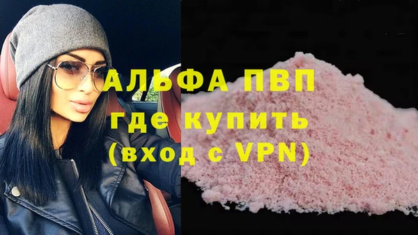 первитин Магас
