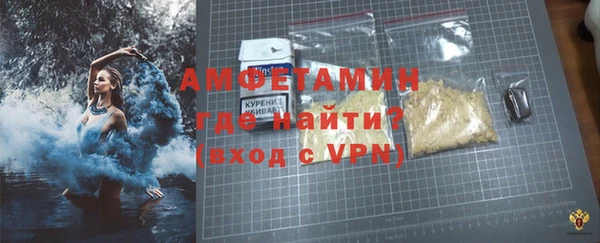 стаф Лихославль