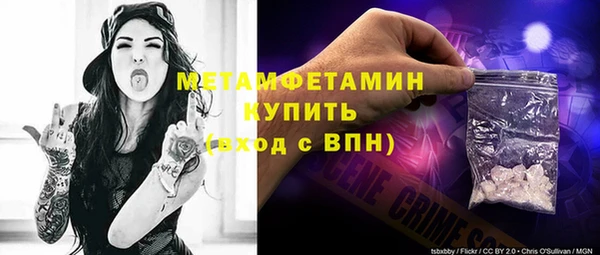стаф Лихославль