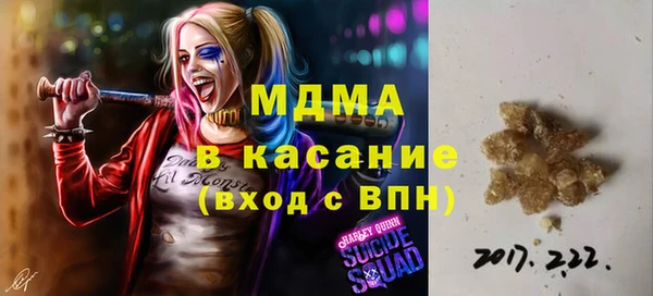 спиды Магадан