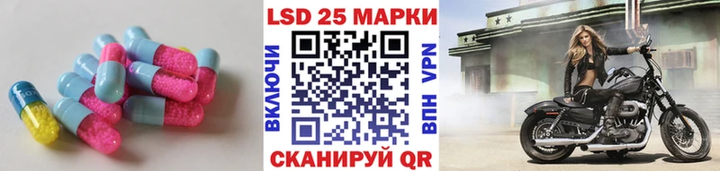 Купить где  Мариинский Посад  LSD-25 экстази кислота 