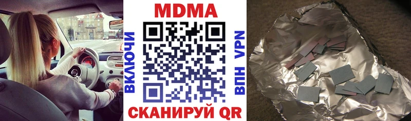Купить закладки  Мариинский Посад  MDMA Molly 