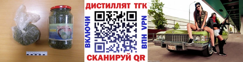 ТГК вейп  Купить где  Мариинский Посад 