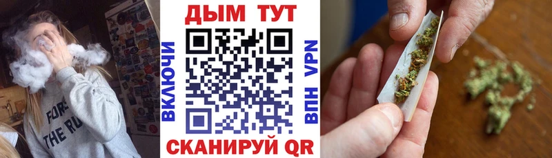 Канабис семена Купить где Мариинский Посад